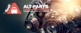 Партнерская программа: Альт-Партс